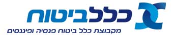 כלל ביטוח